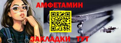 меф VHQ Донской