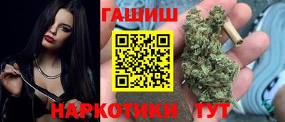 мефедрон Донецк