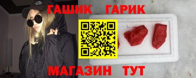мефедрон Донецк