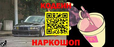 мефедрон Донецк