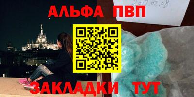 apvp Дубна