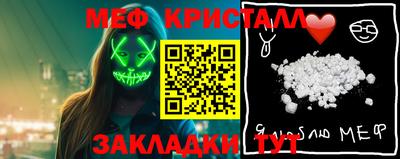 прущие крисы Азнакаево