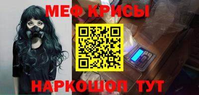 МДМА Абинск