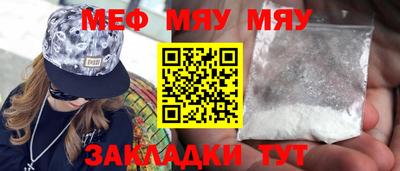 мефедрон Донецк