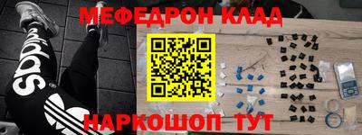 меф VHQ Донской