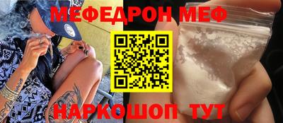 меф VHQ Донской
