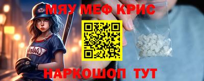 мефедрон Донецк