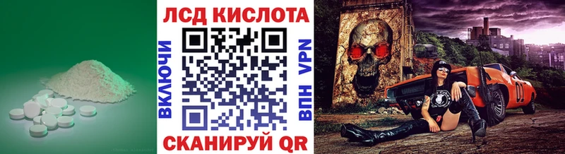 Лсд 25 экстази кислота OMG как войти Шумерля закладки