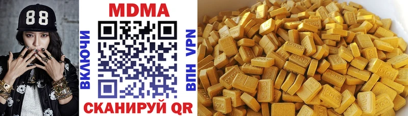что такое наркотик  Шумерля  MDMA crystal 