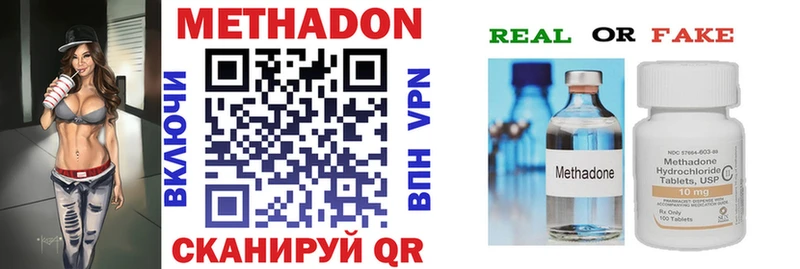 наркота  Шумерля  МЕТАДОН methadone 