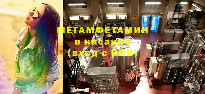 Первитин Декстрометамфетамин 99.9%  Шумерля 