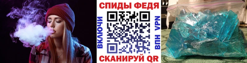 Метамфетамин пудра  Шумерля 