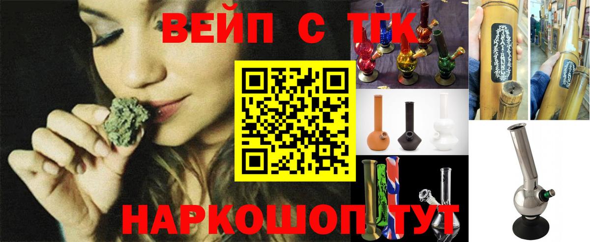Дистиллят ТГК концентрат Шумерля