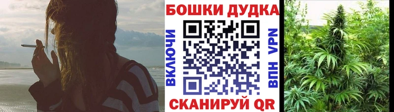 Бошки марихуана планчик Шумерля