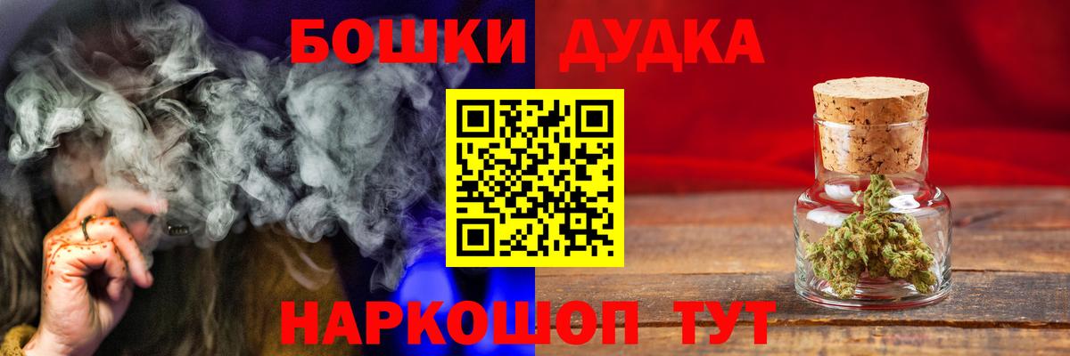 Каннабис марихуана  Шумерля  Бошки марихуана гибрид 