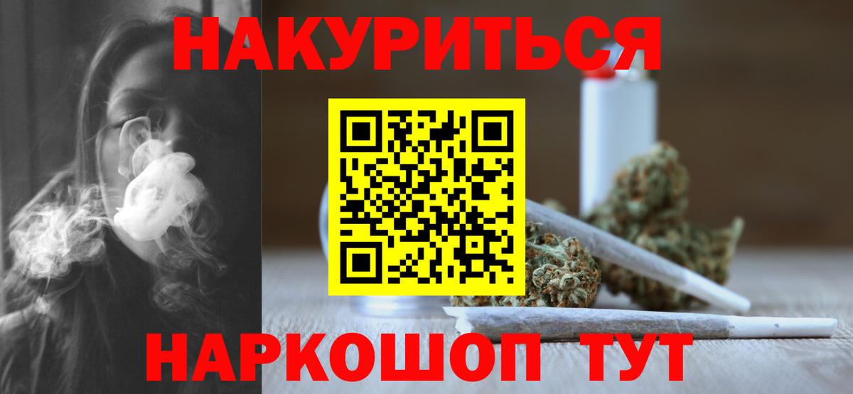 Бошки марихуана OG Kush Шумерля